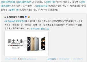 信維通信助力華為多元產(chǎn)品線，董事長彭浩展望業(yè)務(wù)增長前景